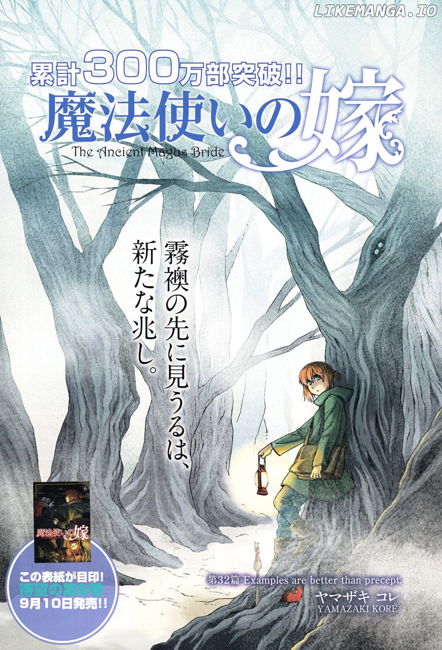 The Ancient Magus Bride, Chapter 32 image 03
